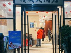 -金时代顺风大酒店(瑞虹路店)