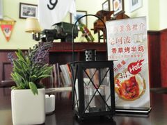 门面-尼珂波咖啡站(联合广场店)