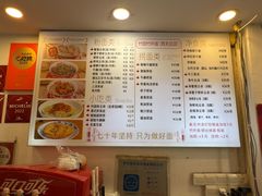 -竹园竹升面(西关总店)