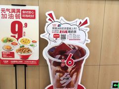 -乡村基(世纪店)