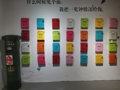 -深圳失恋博物馆再见前任(汇商名苑店)