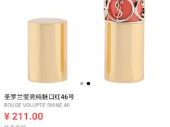 -日上免税店(三径路t3店)