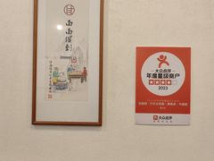 -佳面馆·竹升云吞面·爽鱼皮·牛腩面(易发店)