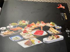 -乾山寿司(好运街店)