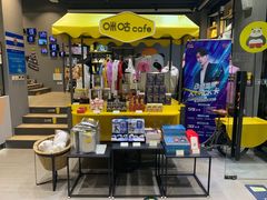 -咪咕咖啡(北京西单店)
