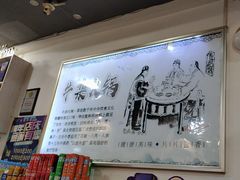 -古乐牛香·鲜牛肉牛杂火锅(高新店)