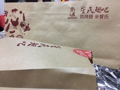 -管氏翅吧(马家堡店)