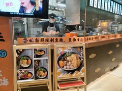 -渔米丰·广府鱼汤米线(光明广场店)