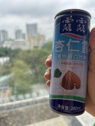 -森宝月子中心(白云山店)