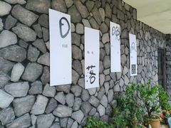 -鼓岭旅游度假区