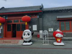 -100家灵感仓库·DIY团建(什刹海店)