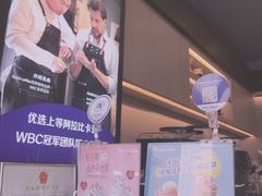 -瑞幸咖啡(番禺万达广场店)