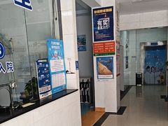 -永济医院