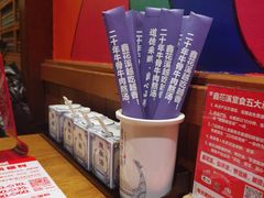 -鑫花溪牛肉米粉(东环大润发店)
