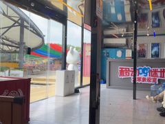 -移动谜城·大笨象密室逃脱(五棵松店)