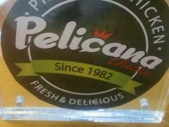 -Pelicana百利家炸鸡(江南西名店城店)