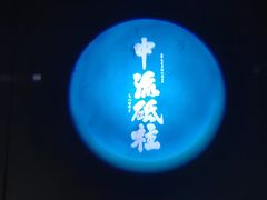 -白鹤梁水下博物馆