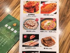-合合春饼·酱骨·东北菜(潘家园店)