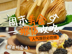 -广州白天鹅宾馆