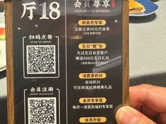 -阿五黄河大鲤鱼(纬三路店)