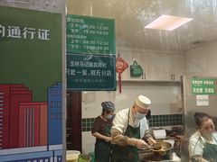 -马记清真肺片(玉林中横巷)