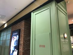 -金光华广场