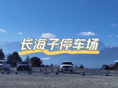 -牛背山