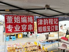 -中环花鸟鱼虫市场