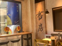 -和府捞面(壹方天地店)