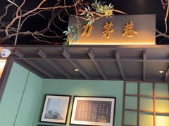 -上名堂·鱼头好吃(体育场路店)