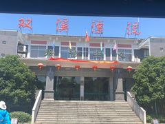 -杭州双溪漂流景区