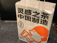 -喜茶(中山白水井店)