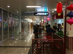 -厦门高崎国际机场-T3航站楼