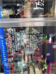-阿兵荣辉美容理发有限公司