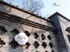 -T80科技文化国际社区-停车场