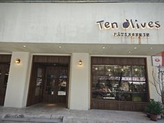 -Ten Olives甜点