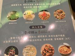 -甬府小鲜(万象城店)