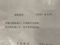 -光裕书厅·评弹茶馆·剧场(观前街店)