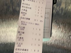 -79号渔船海鲜饭店(宝安店)