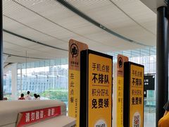-麦当劳(深圳北站高铁店)