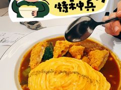 -池奈·咖喱蛋包饭(杭州远洋乐堤港店)
