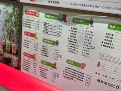 -须尽欢·冰淇淋&中国茶(翔殷路店)
