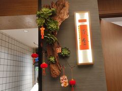 -鑫小城故事·藕汤·家常菜(台北一路总店)