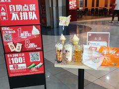 -永和大王(中关二店)