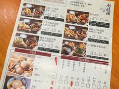 -天妇罗内顺田(罗湖店)