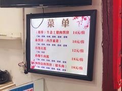 -内涵饵块