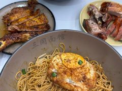 -三同面馆(堰桥店)