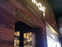 门面-同仁四季椰子鸡(海岸城天利店)