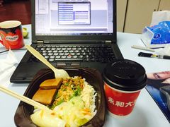 -永和大王(宜山店)