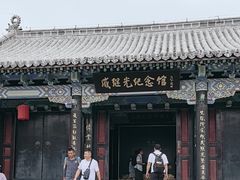 -戚继光故里